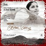 Raagangal